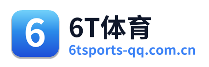 6T体育
